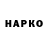 Конопля Ganja Sr. Pancho