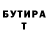 КЕТАМИН VHQ the marat