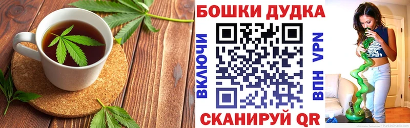 Cannafood марихуана  Чишмы 