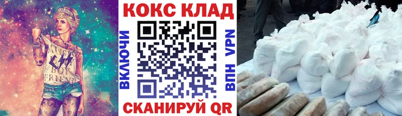 КОКАИН Эквадор магазин наркотиков Чишмы