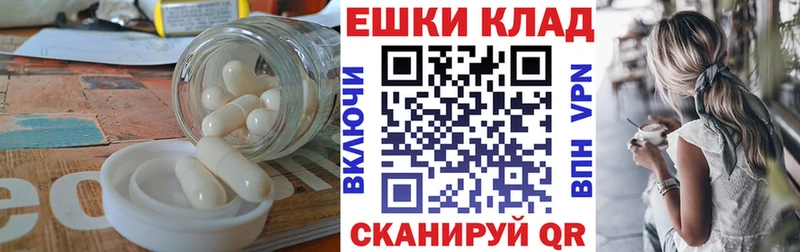 ЭКСТАЗИ 280 MDMA  Чишмы 