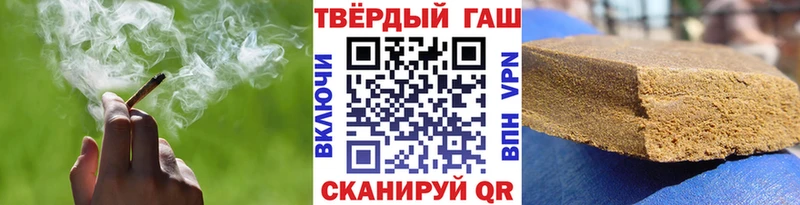 ГАШ убойный  MEGA как зайти  Чишмы  где можно купить наркотик 