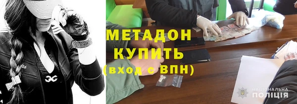 скорость mdpv Абинск