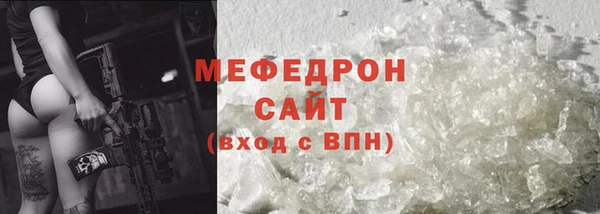 мяу мяу мука Абаза