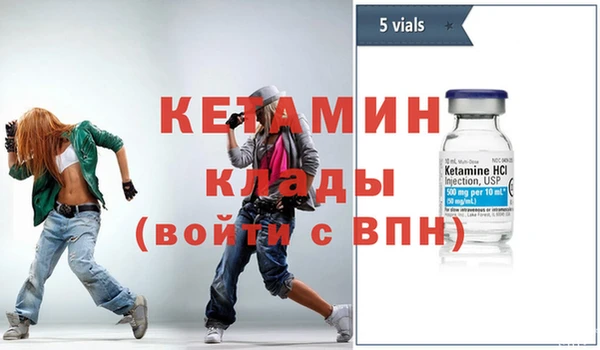 скорость mdpv Абинск