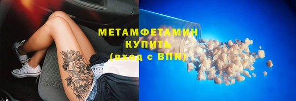 мяу мяу мука Абаза