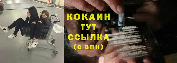 соль курить ск Мегион
