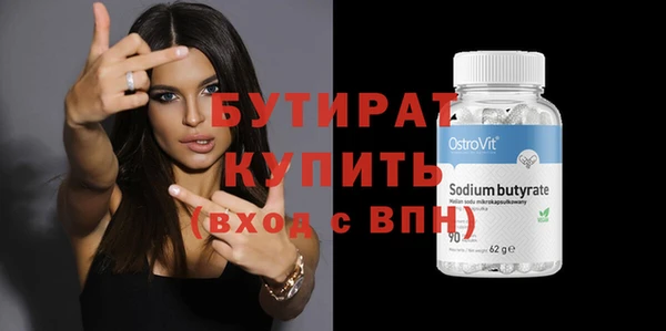 скорость mdpv Абинск