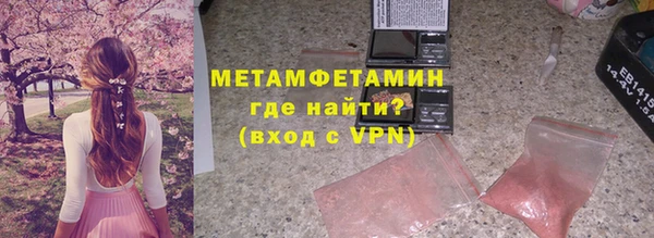 мяу мяу мука Абаза