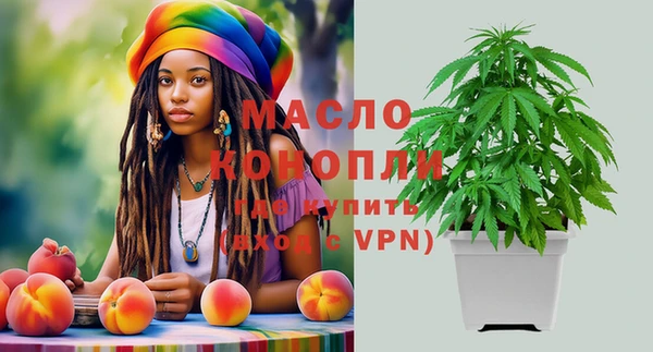 мяу мяу мука Абаза