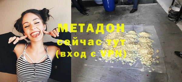 скорость mdpv Абинск