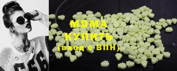 скорость mdpv Абинск