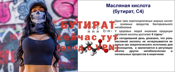 мяу мяу мука Абаза