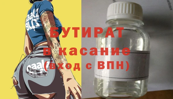 мяу мяу мука Абаза