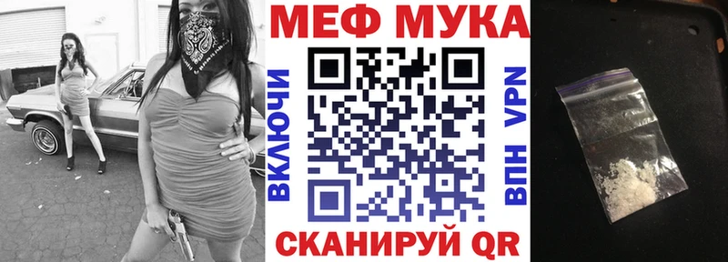 Мефедрон 4 MMC  дарнет шоп  ОМГ ОМГ ТОР  Чишмы 
