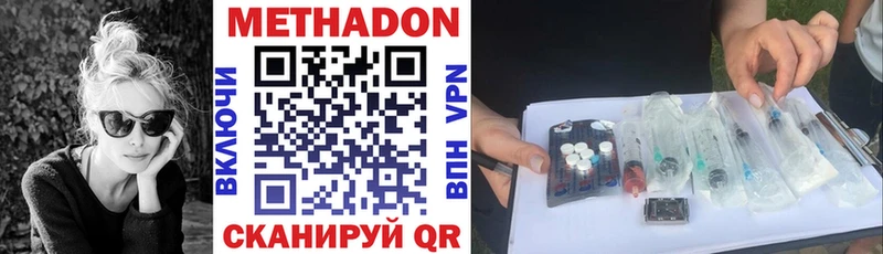 Метадон мёд ОМГ ОМГ вход Чишмы