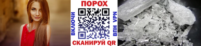 МЕТАМФЕТАМИН кристалл Чишмы
