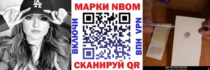 сколько стоит  Чишмы  Марки N-bome 1,8мг 