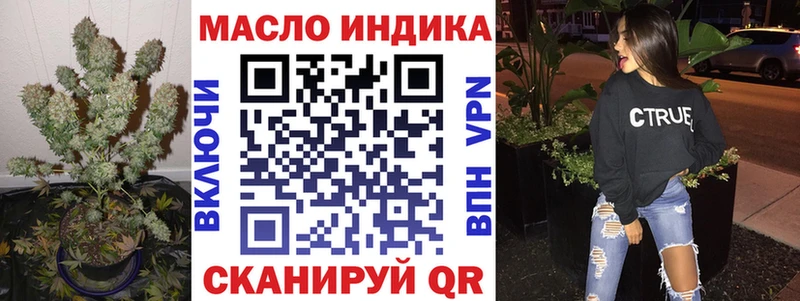 Дистиллят ТГК Wax  наркошоп  Чишмы 
